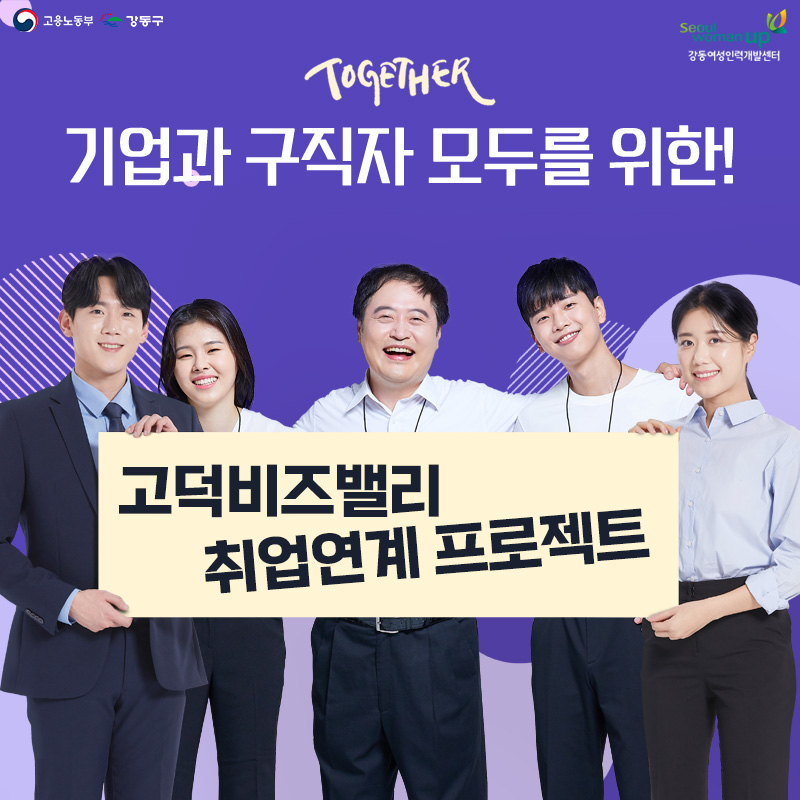 고덕비즈밸리1.jpg