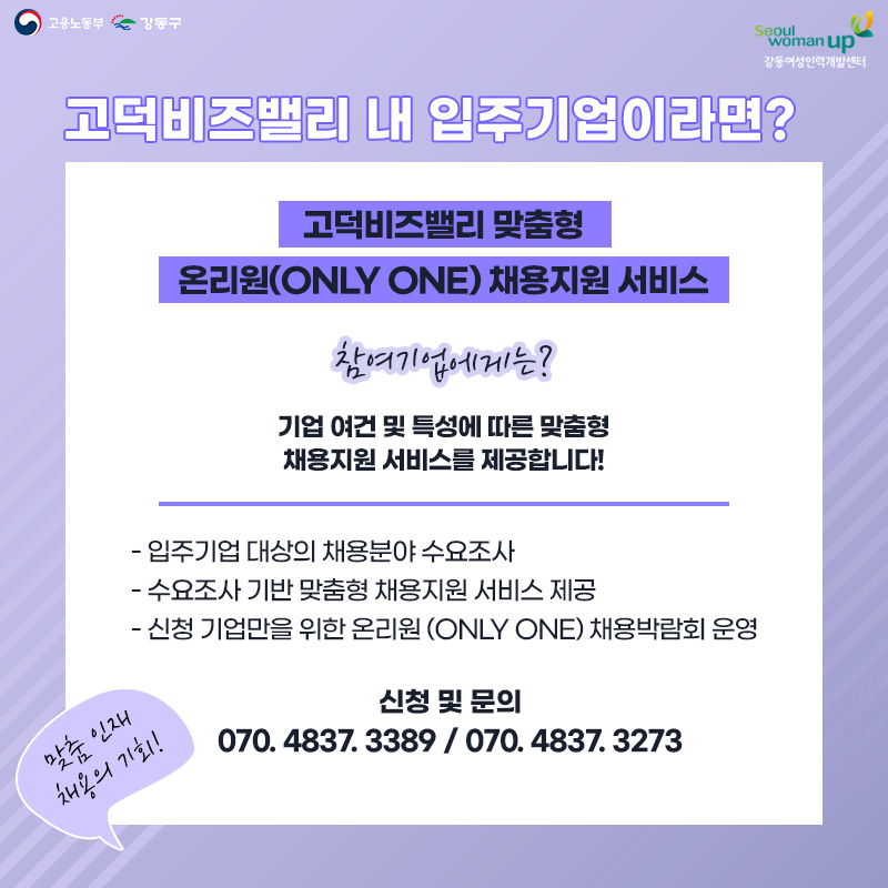 고덕비즈밸리3.jpg