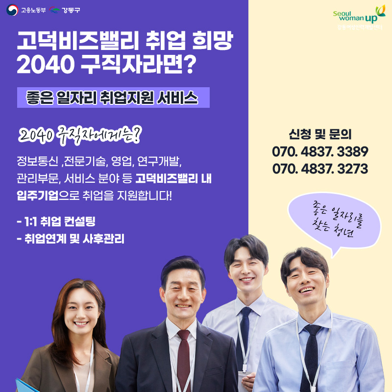 고덕비즈밸리4.jpg