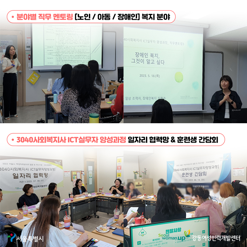 카드뉴스-간담회,멘토링.jpg