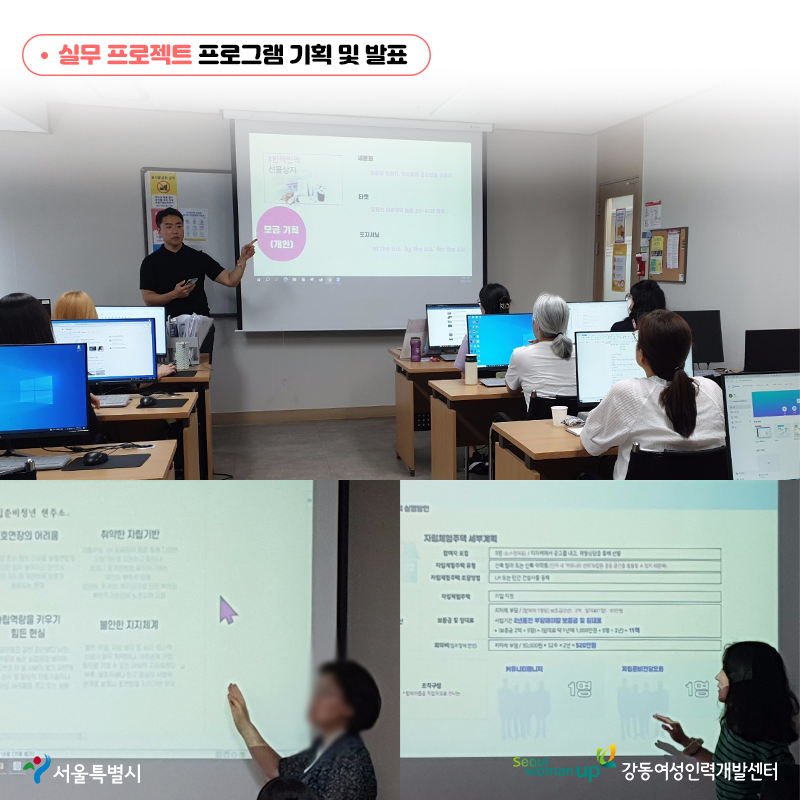 카드뉴스-실무프로젝트.jpg