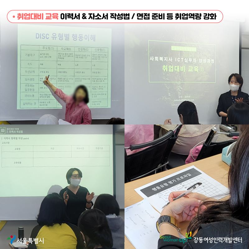 카드뉴스-취업대비교육.jpg