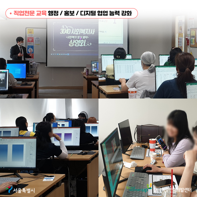 카드뉴스-행정,홍보,디지털협업.jpg