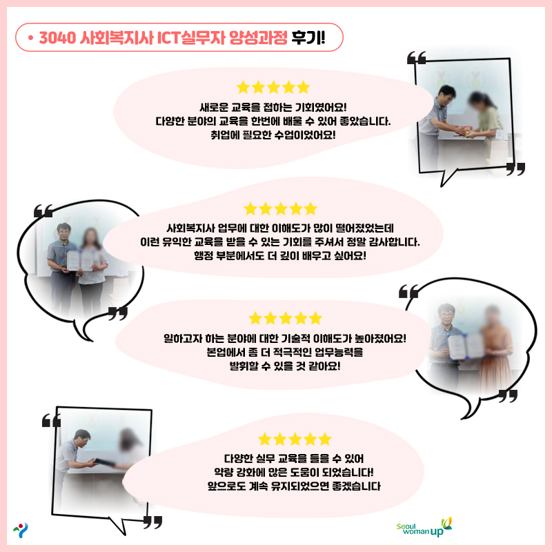 카드뉴스-후기.jpg