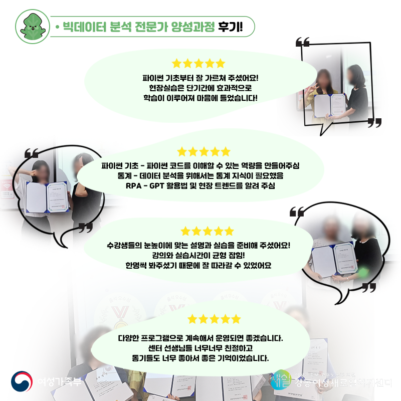 빅데이터7.png