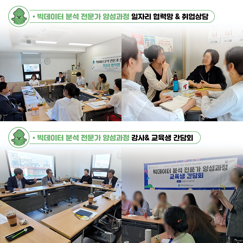 빅데이터5.png
