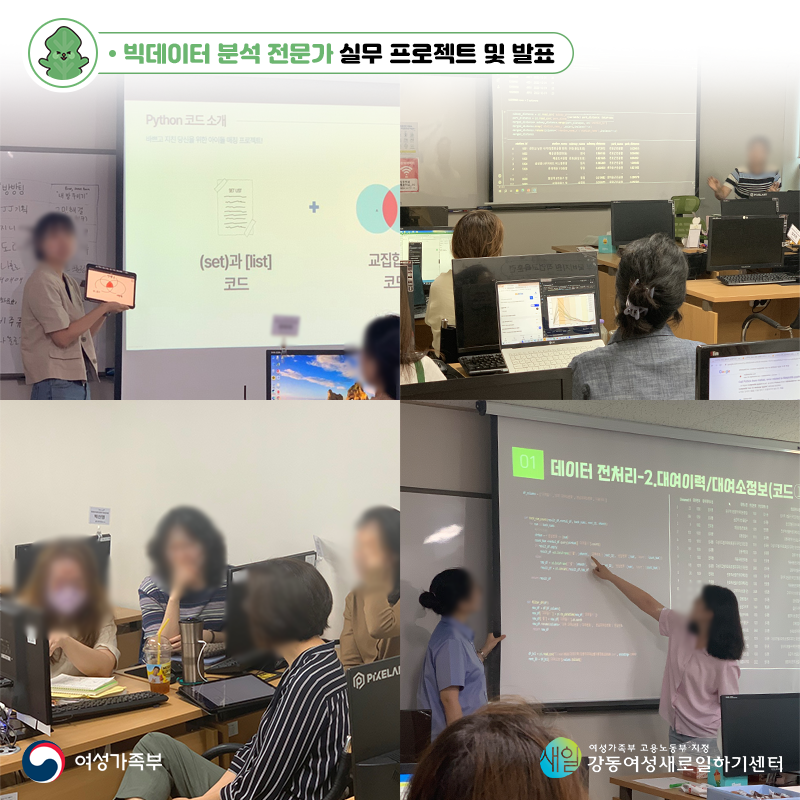 빅데이터4.png