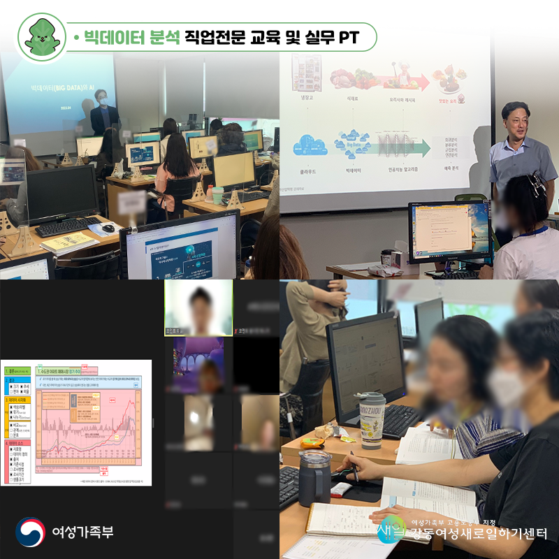 빅데이터3.png