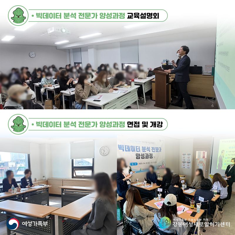 빅데이터2.png