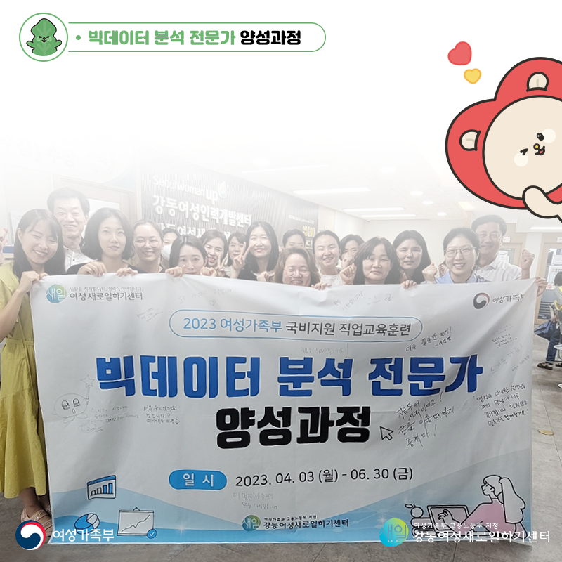 빅데이터1.png