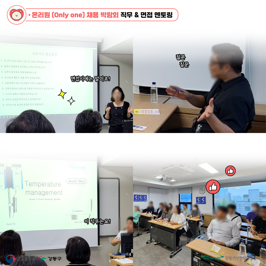 비즈밸리-채용박람회3.jpg