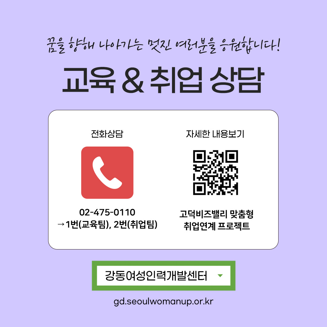 비즈밸리-채용박람회5.jpg