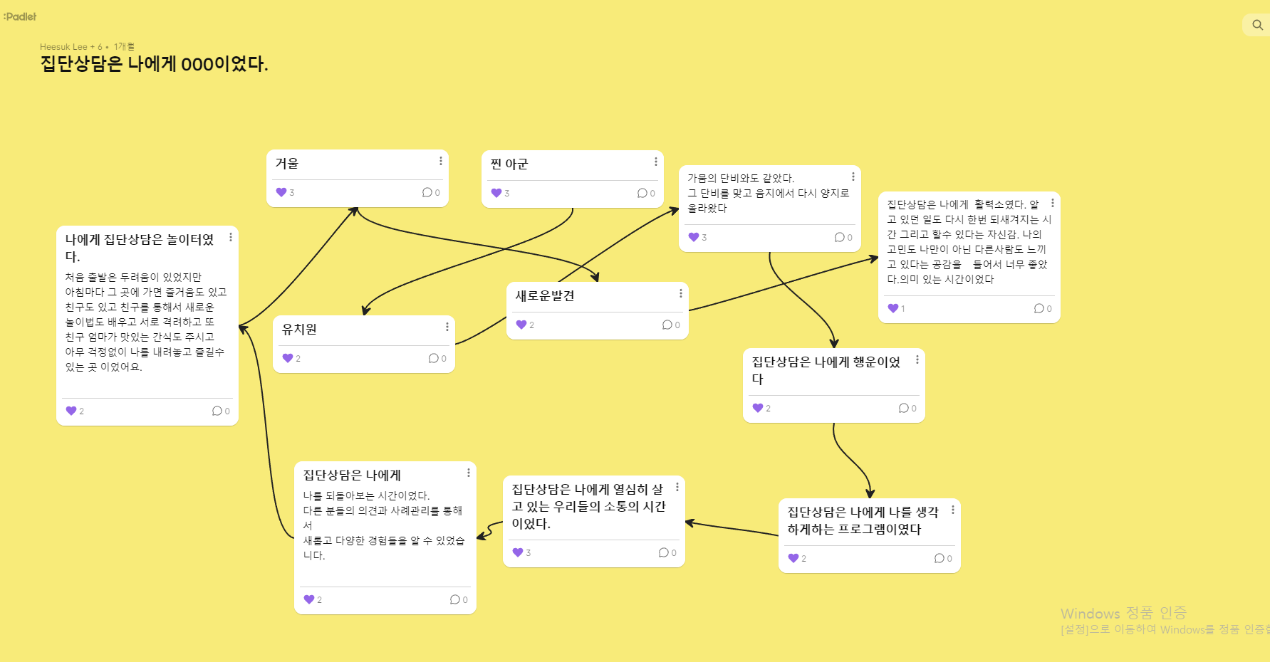 KakaoTalk_Snapshot_20240723_170220.png