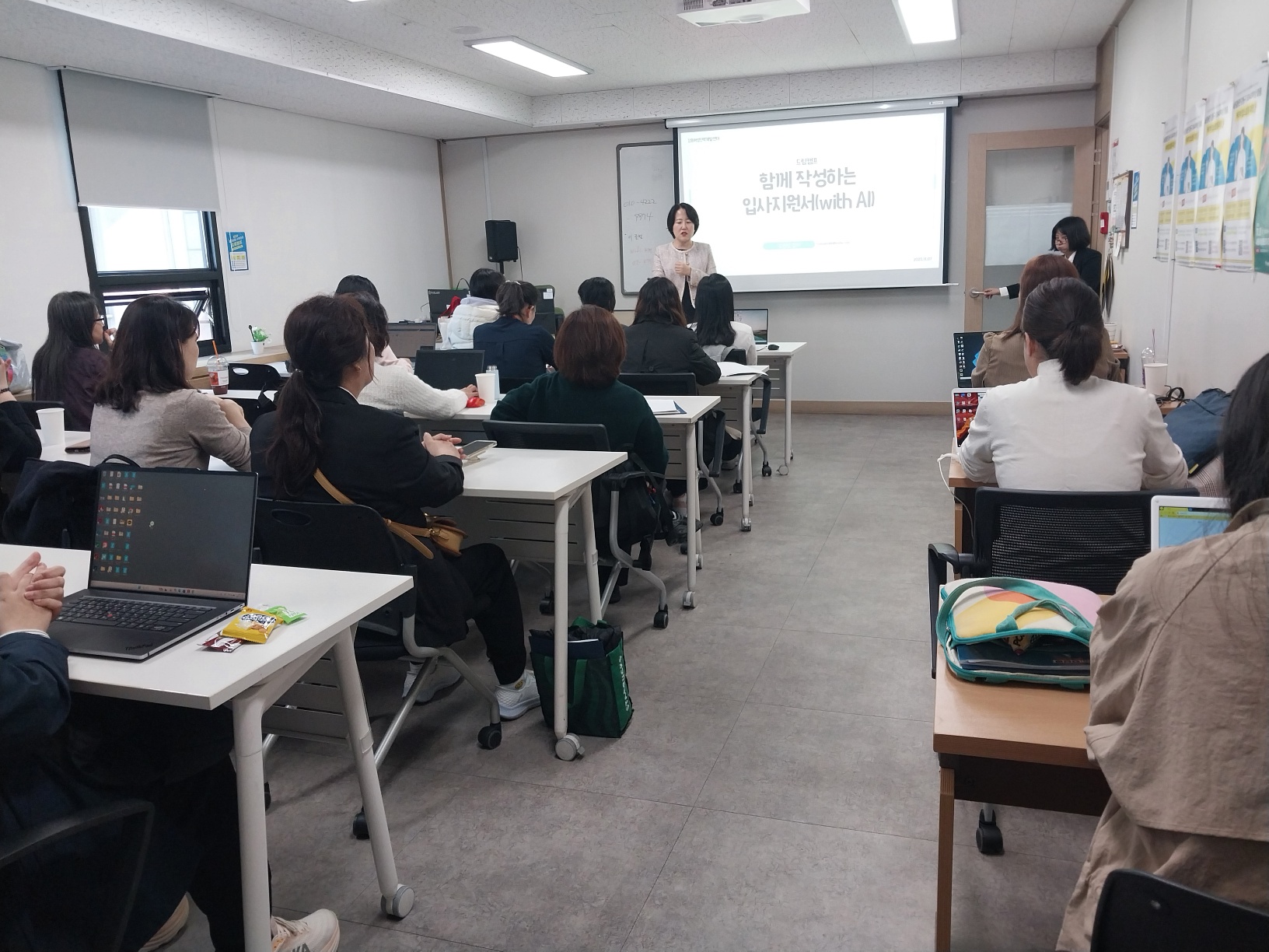 [집단상담]&nbsp;사후관리프로그램&nbsp;<드림캠프&nbsp;2차>