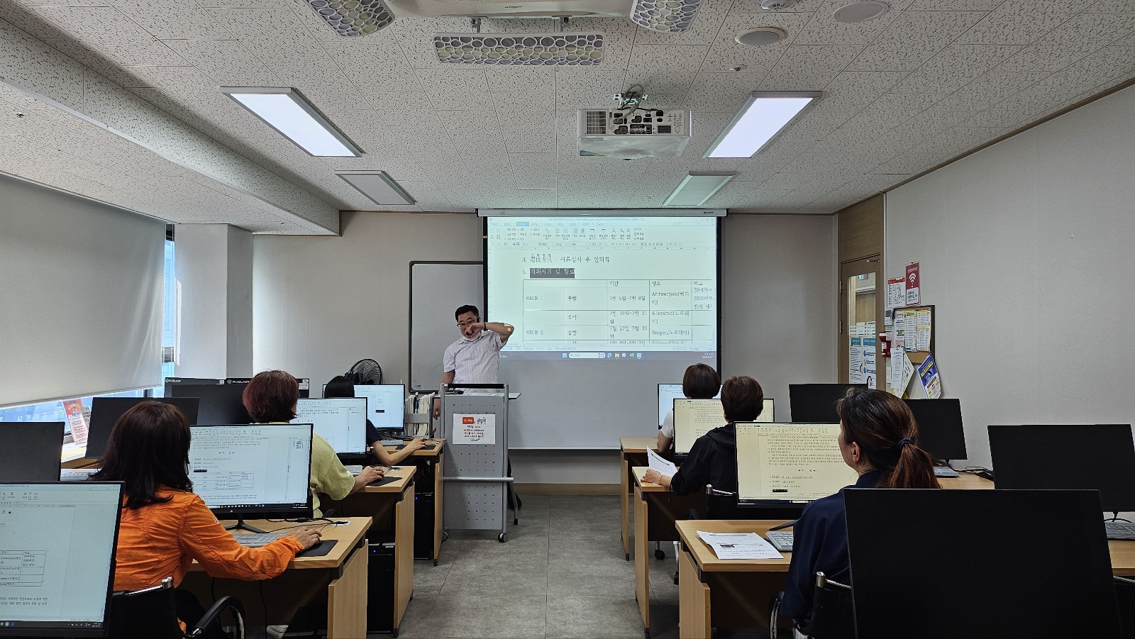 [HRD]&nbsp;컴퓨터&nbsp;기본&nbsp;문서작성&nbsp;실무&nbsp;과정(한글,엑셀,파워포인트)