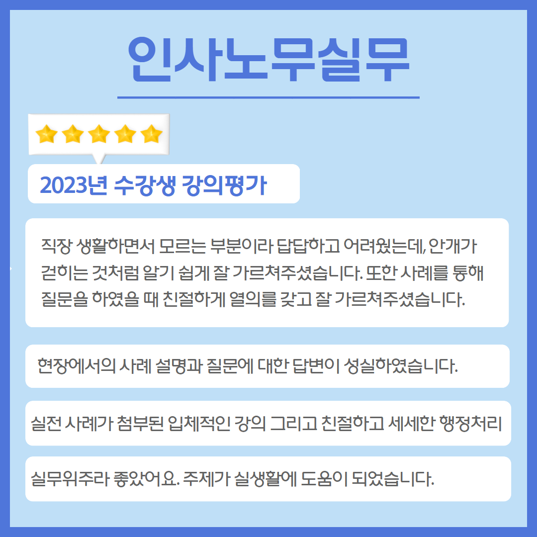 해당 이미지의 텍스트 내용