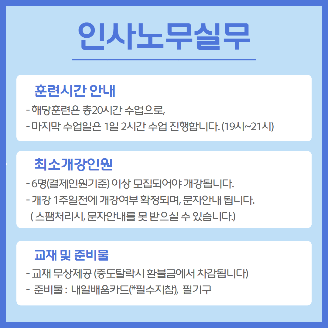 해당 이미지의 텍스트 내용