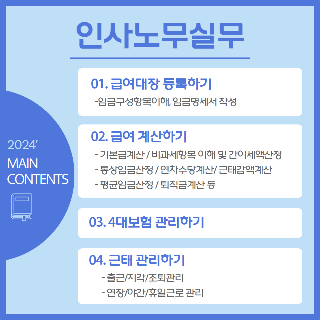 해당 이미지의 텍스트 내용