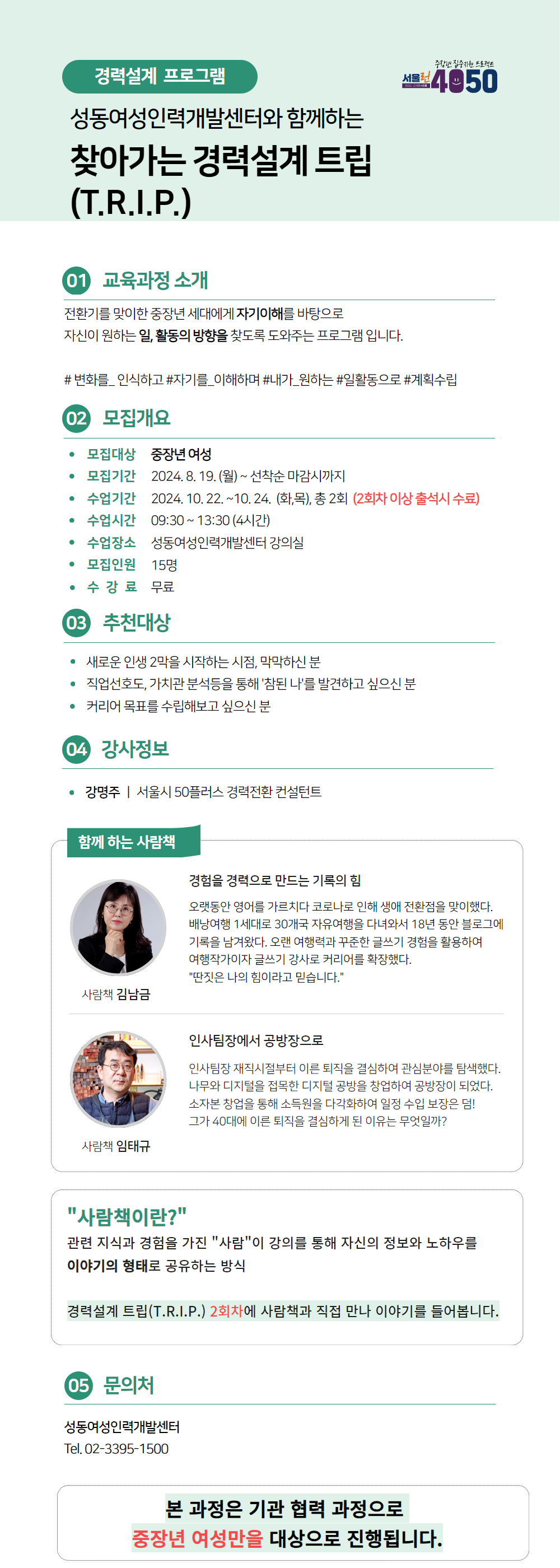 해당 이미지의 텍스트 내용