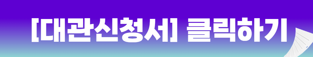 신청서작성