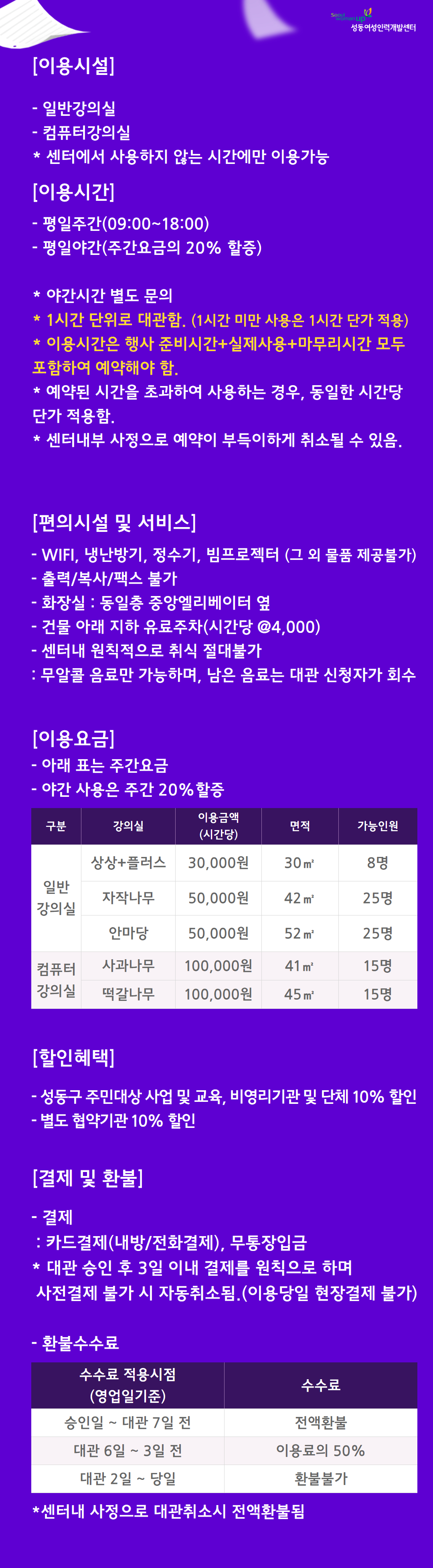 상세내용