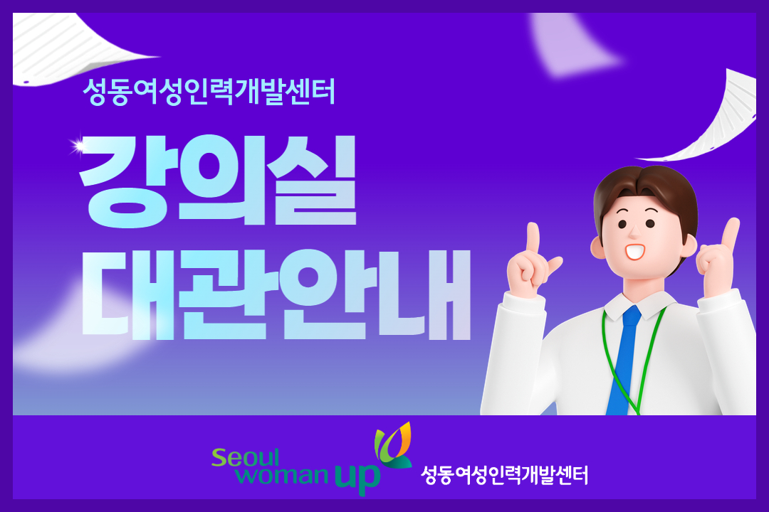 대관