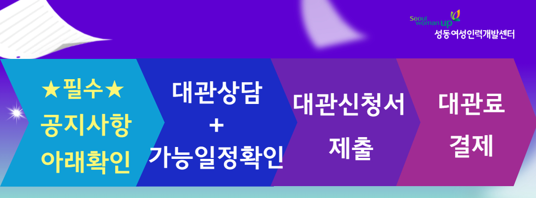 순서